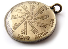 Židovsk&yacute; amulet.